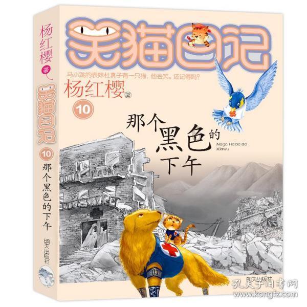 异形星球塔防