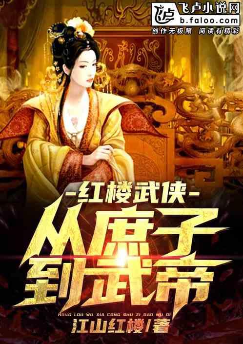 数码宝贝8